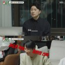 연일여관 | [양상국 태도 논란] 관상 분석 적중했나 결정사 6등급 및 핑계고 발언 정리