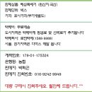 혜성도기 티스토리