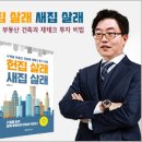 미호공인중개사사무소 이미지