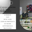 보기공방협동조합 이미지