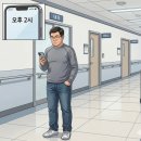 현대그린푸드아주대병원 네이버블로그