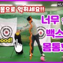 TG골프아카데미 이미지