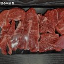 잘왔소 연수직영점 이미지