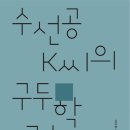 K씨의 꿈 이미지