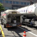 수도석유 이미지