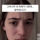 [밖으로 나온 대학]자기개발 마케팅 | [취준] GKL 마케터 직무 필기부터 면접까지 후기
