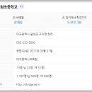 대구세현초등학교 이미지