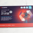 주식회사한인바이오 네이버블로그