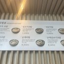 부자국밥성서점 이미지