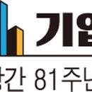 강원여객자동차㈜ 이미지