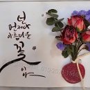 캘리그라피 티스토리