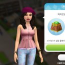 하라하리