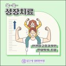 경희아이건강