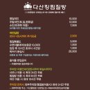 킹찜질방 이미지