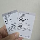 온앤오프 앵콜 콘서트 첫콘 후기/장충체육관 시제석 시야