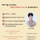 세무회계백승