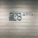 몽촌토성역 2번출구 | 몽촌토성역 열정갤러리 무료전시 조금 먼 아주 가까운 마지막 날 감동 후기