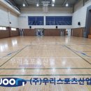 서울은로초등학교 이미지