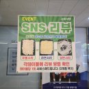 콩순이PC | 부산 북구 맛집, 화명동 맛집 사위식당 추천