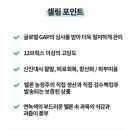올프룻