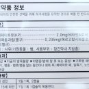 신백제약국 이미지