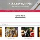 만나식품 이미지