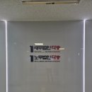 세무법인오늘역삼지점 | 영등포 세무사 추천! 사업자 기장부터 상속·증여세 절세까지 완벽 케어 세무법인 다승 영등포지점