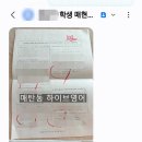 매현중학교 네이버블로그