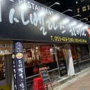 대구서씨 정려 | 대구 봉산동 고추 짬뽕 맛집 이사벨라스 차이나 후기