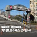 용인문화유적전시관 | 거제도 겨울 여행, 거제포로수용소 유적공원 후기