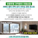 정진정신건강의학과의원 이미지