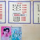 힘쎈낙지 - 울주군 진하길 25 | 힘쎈낙지