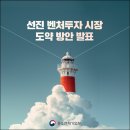 선진테크 이미지