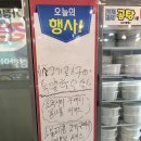 대유축산물프라자 - 달서구 평리로 62 | 대유축산물프라자