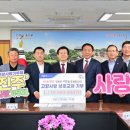 합천동부농협 이미지