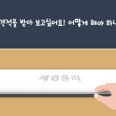 러빙무인텔 이미지