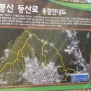 금오4길 이미지