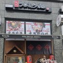 호평동67번길 이미지