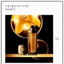 샤넬다방 - 남동구 소래로687번길 30 | 샤넬다방