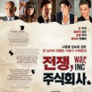 주식회사 하우저