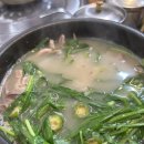 청정고을순대단구점