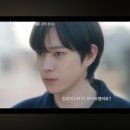 서운 경로당 | [손해 보기 싫어서] 11화 예고