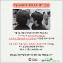 오위탁