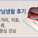삼성전자삼성대리점주