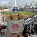보경유통 - 수성구 | 야구로 절여진 나날들..⚾️ 오스틴 4랑해..💗 보경이 기특해🥹