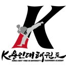 용인대K태권도장 네이버블로그