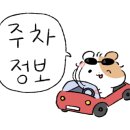 이문안로99번길 이미지