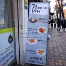 정다래함박스텍안암점