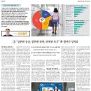 도우영수학원 이미지