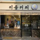 연희네 이미지